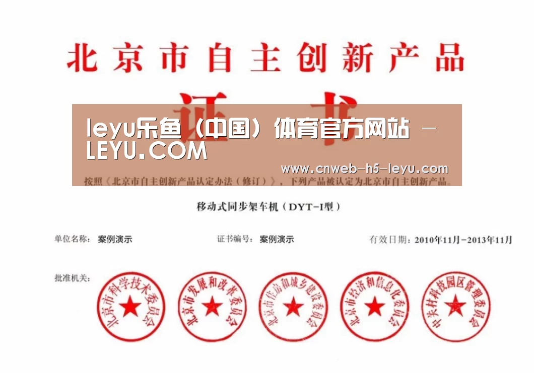 荣誉证书三