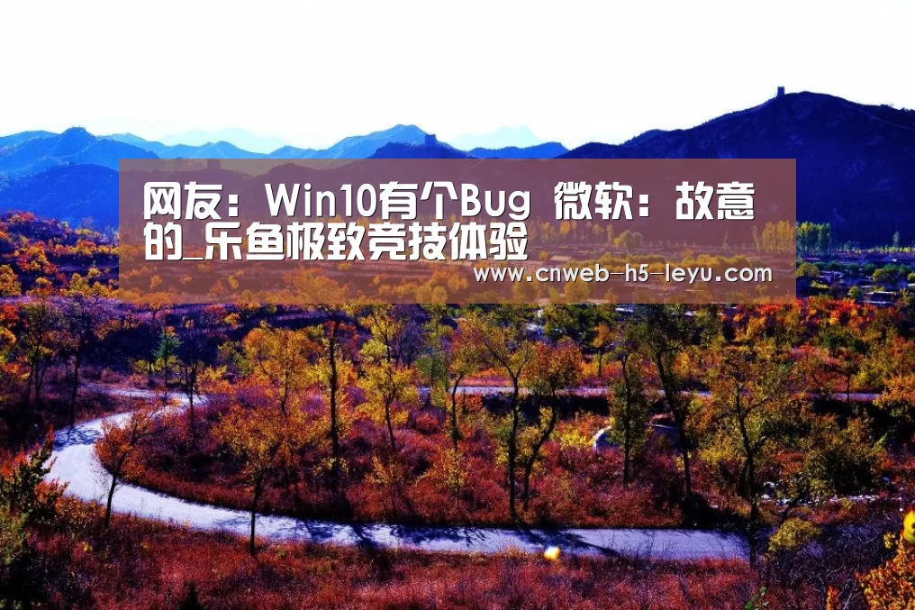 乐鱼极致竞技体验