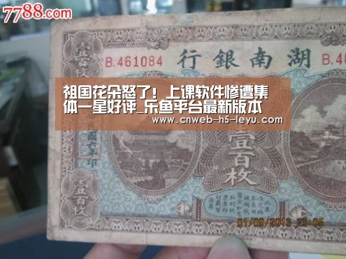 乐鱼官方网站地址