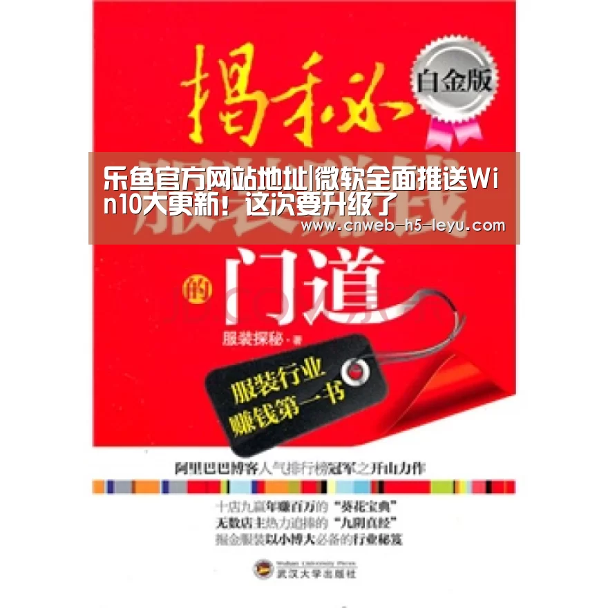 乐鱼极致竞技体验