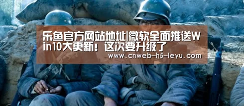 乐鱼体育App下载