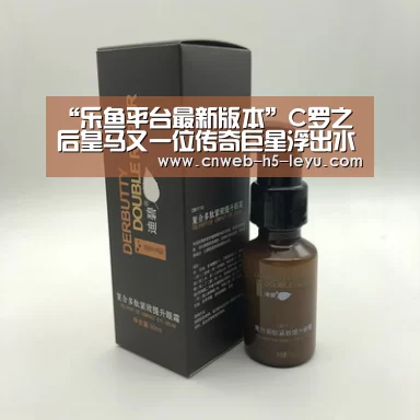 乐鱼体育App下载