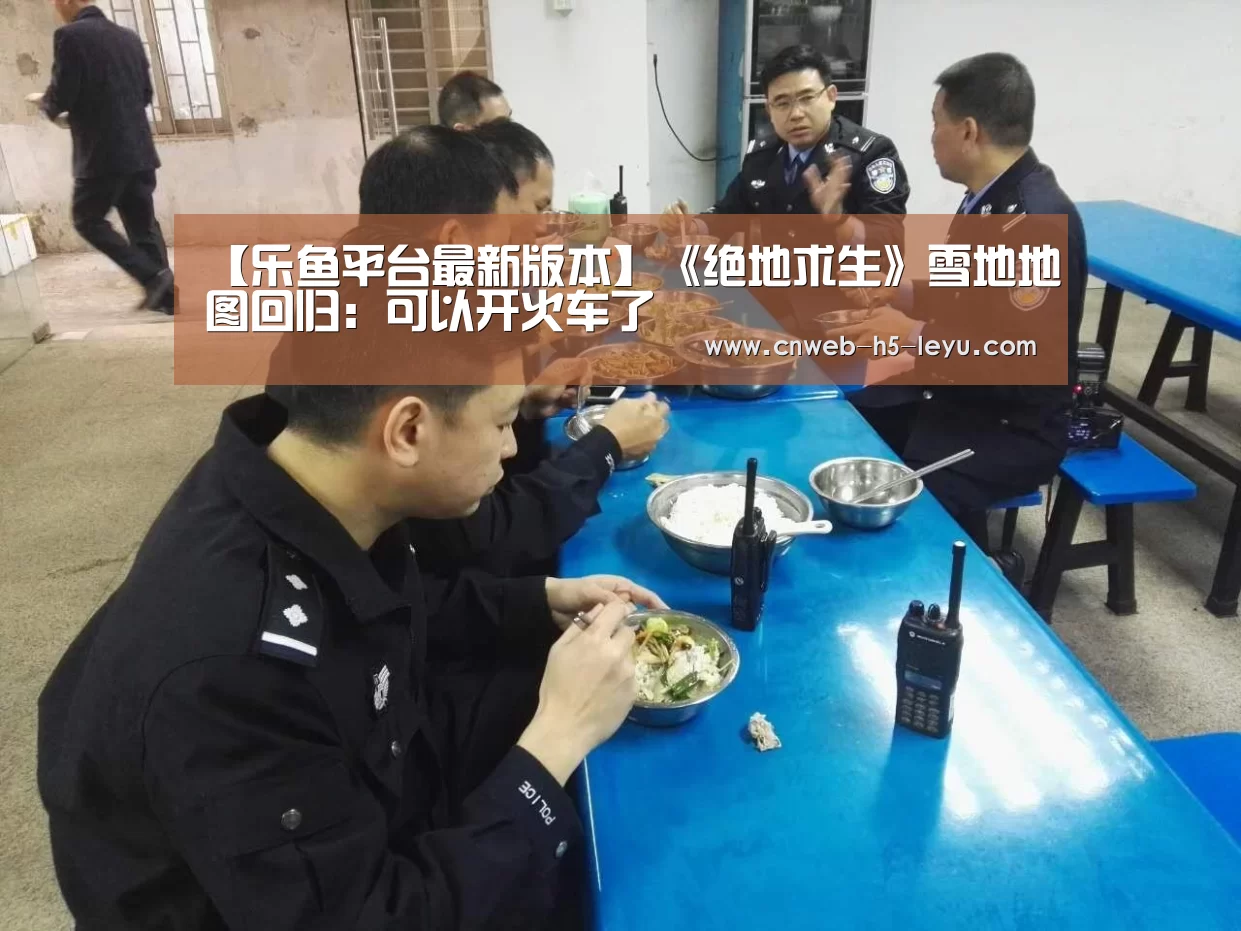 乐鱼官方网站地址