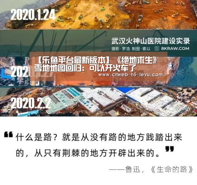 乐鱼官方网站地址