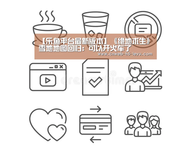 乐鱼官方网站地址