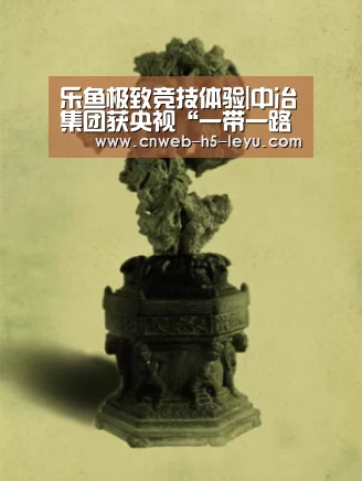 乐鱼平台最新版本