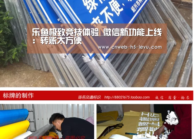 乐鱼极致竞技体验_微信新功能上线:转账太方便(图3) 乐鱼官方网站地址