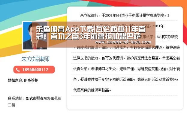 乐鱼官方网站地址