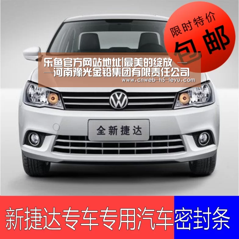 乐鱼体育App下载