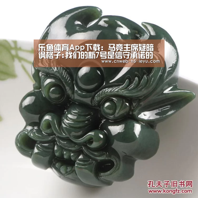 乐鱼平台最新版本