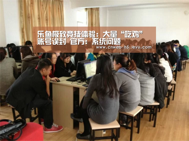 乐鱼体育App下载