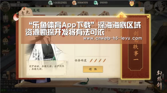 乐鱼平台最新版本