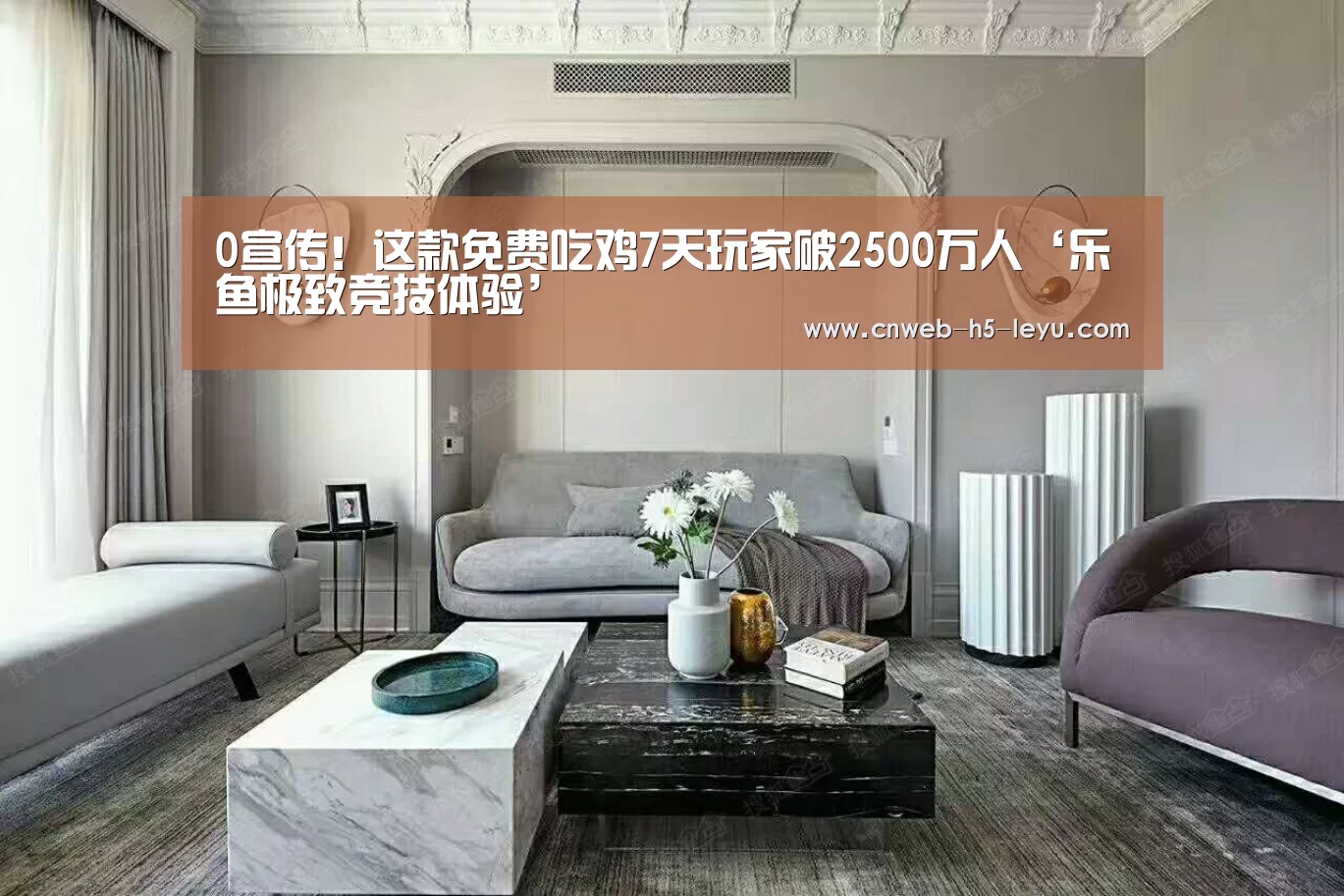 乐鱼体育App下载