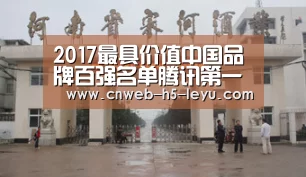 乐鱼体育App下载