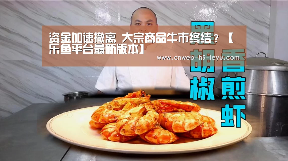 乐鱼极致竞技体验