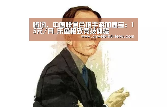 乐鱼平台最新版本