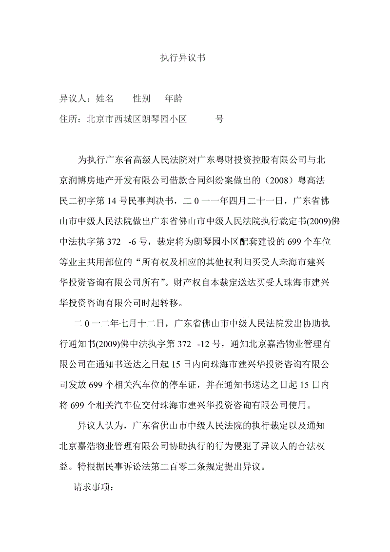 乐鱼体育App下载