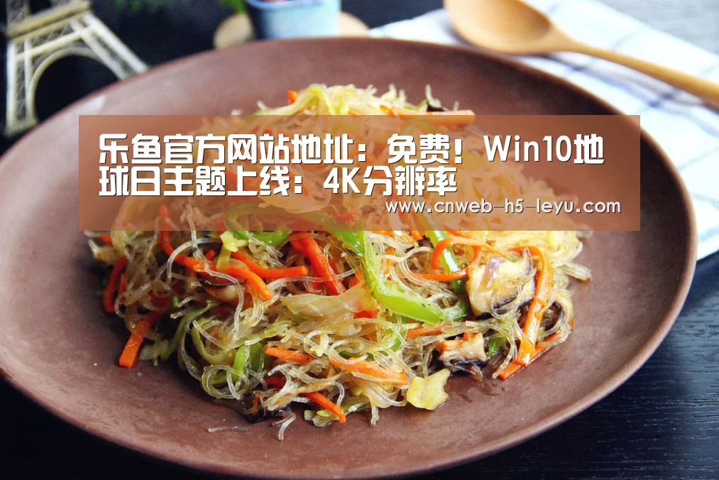 乐鱼官方网站地址