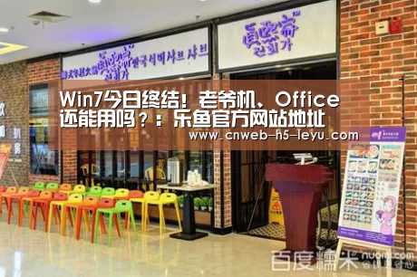 乐鱼官方网站地址