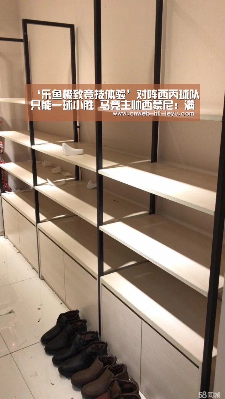 ‘乐鱼极致竞技体验’对阵西丙球队只能一球小胜 马竞主帅西蒙尼:满意球队表现(图1) 乐鱼官方网站地址