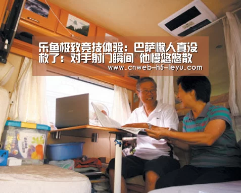 乐鱼平台最新版本