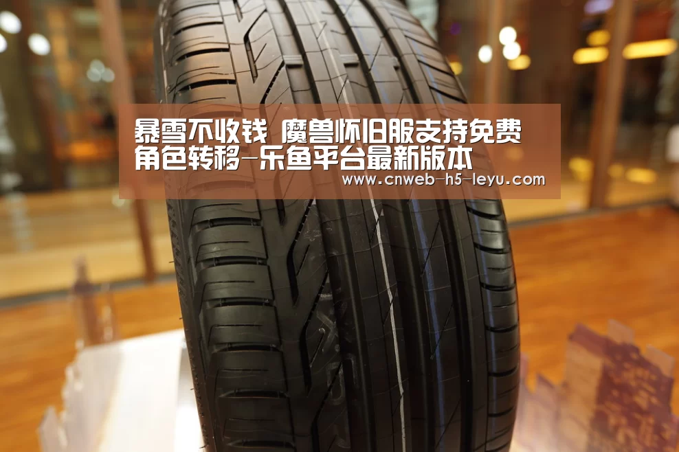 乐鱼体育App下载