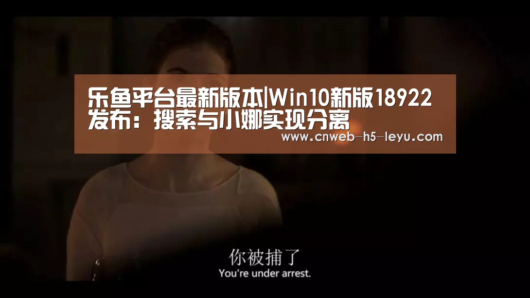 乐鱼极致竞技体验