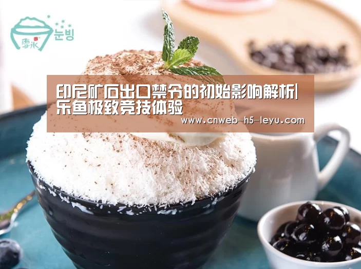 乐鱼官方网站地址