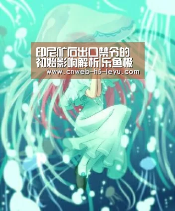 乐鱼体育App下载