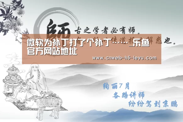 乐鱼平台最新版本