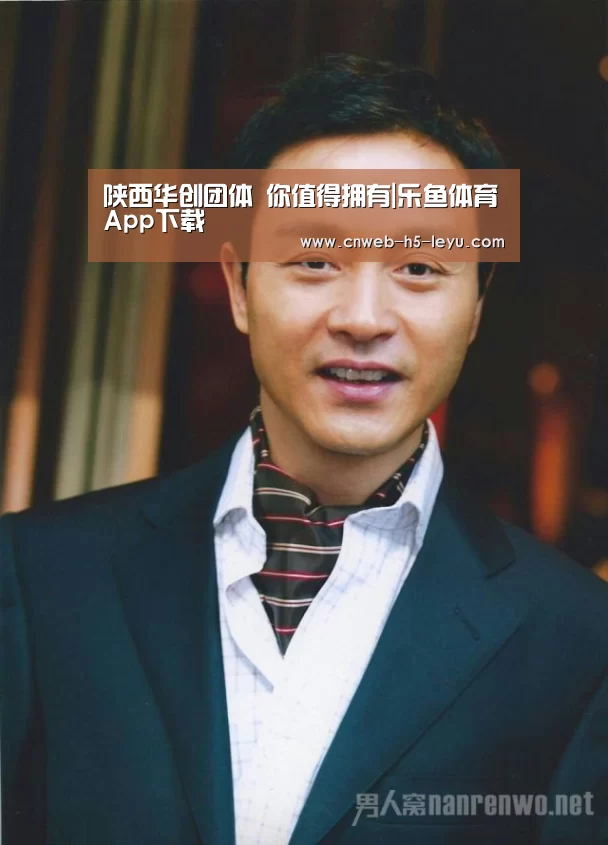 乐鱼平台最新版本